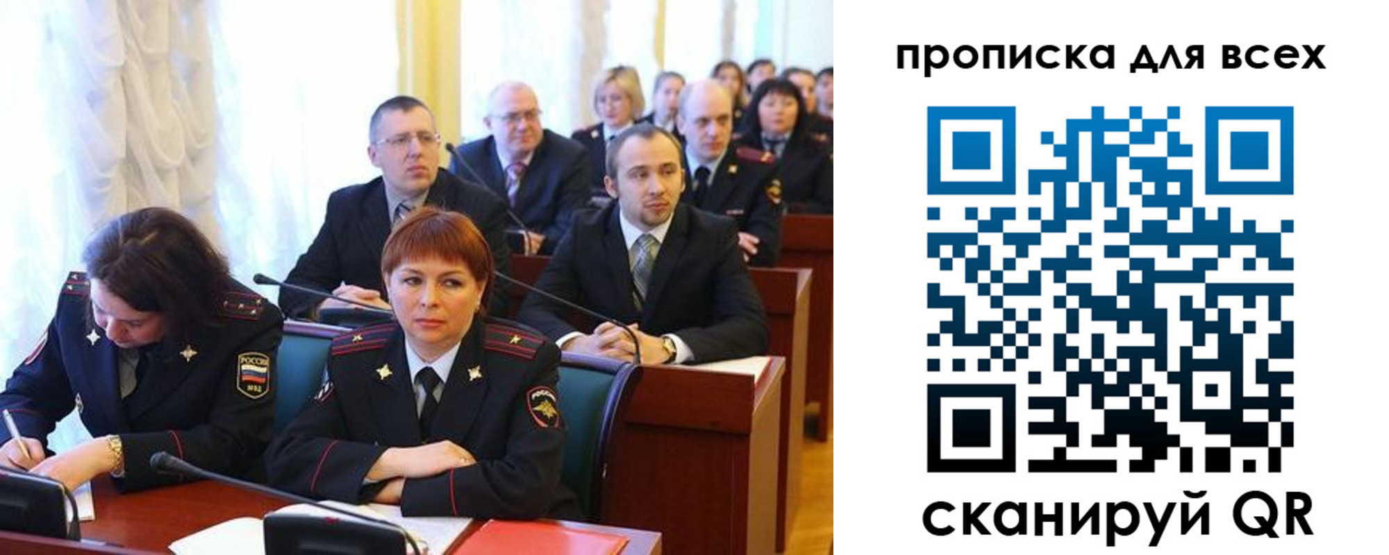 временная регистрация надежно в Красноуфимске