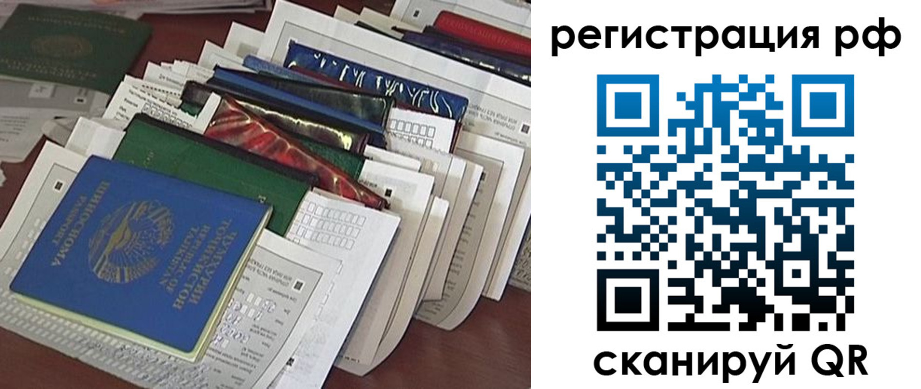 где прописаться в Красноуфимске