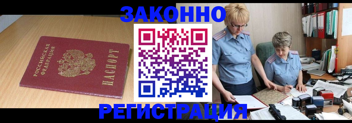 регистрация для школы в Красноуфимске