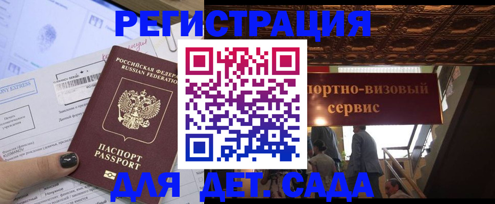 прописка иностранных граждан в Красноуфимске